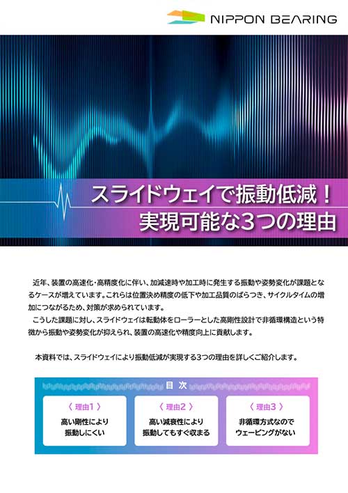 製品活用例5選