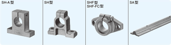 光轴サポータ＆支持台