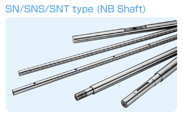 SN／SNS／SNT（NB SHAFT）