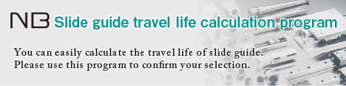 Slide guide travel life calculation program