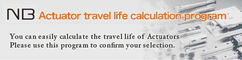 Actuator travel life calculation program