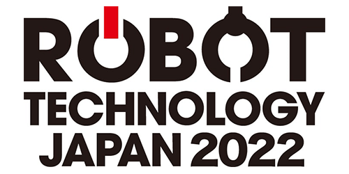 ロボットテクノロジージャパン2022