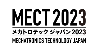 メカトロテックジャパン2023