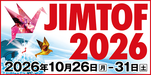 JIMTOF 2026 The 33nd Japan International Machine Tool Fair